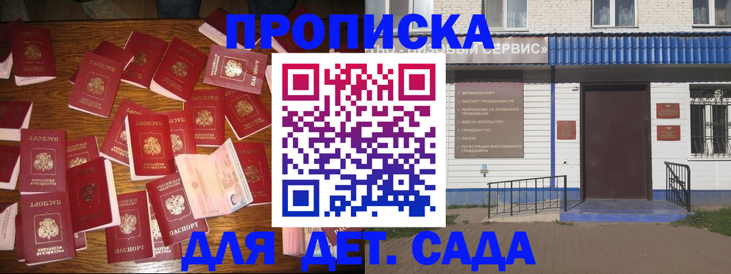 регистрация в Питкяранте